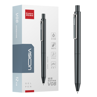 齐心低重心按动中性笔ST双珠头速干刷题笔学生考试专用签字笔0.5mm黑色水笔