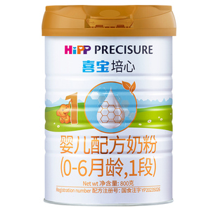 送1罐】Hipp喜宝奶粉三段培心3段婴幼儿牛奶粉800g*4罐德国进口