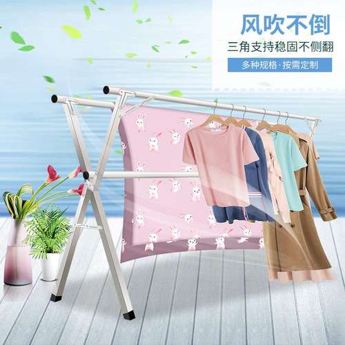 厂家供应不锈钢X型晾衣架折叠不锈钢晾衣架双杆X阳台落地家用型