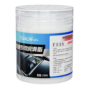 推拉门轨道专用润滑脂油抽屉滑轮窗户门窗移门滑道滑轨窗帘油脂剂