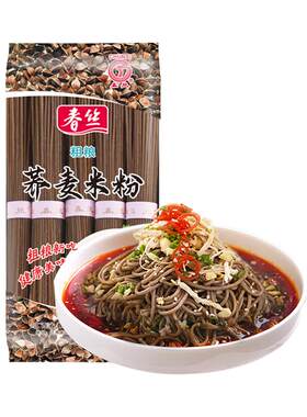 春丝荞麦米粉0盐低脂饱腹代餐食