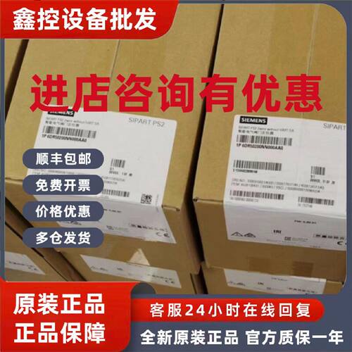 议价6DR5211-0EN11-0AA0西门子原装智能阀门定位器6DR5211-0EN11-
