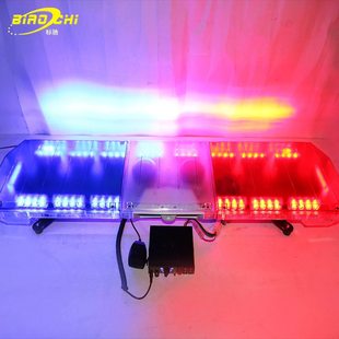 汽车拖车多色长排灯 清障救援夜间抢修菱形灯 越野车工程车顶灯