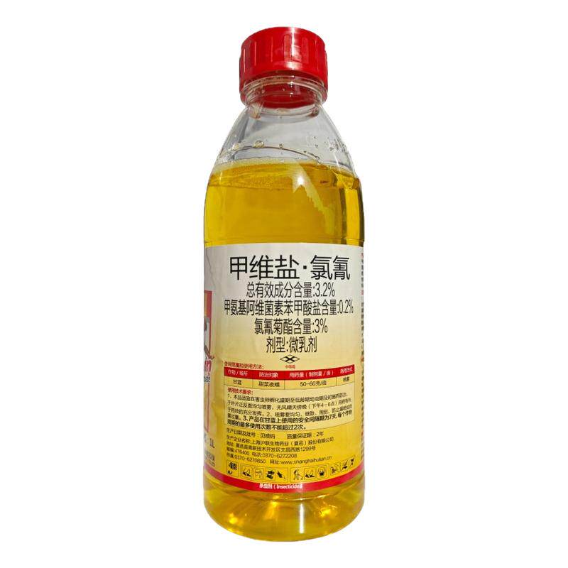 咪鲜胺苯甲杀菌剂槟榔果树杀虫药