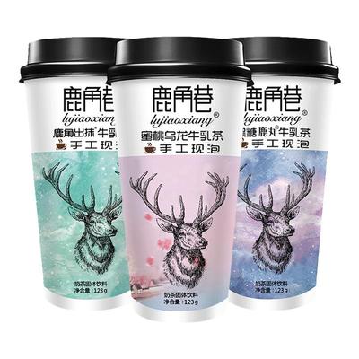 鹿角巷奶茶牛乳茶黑糖手工杯子装