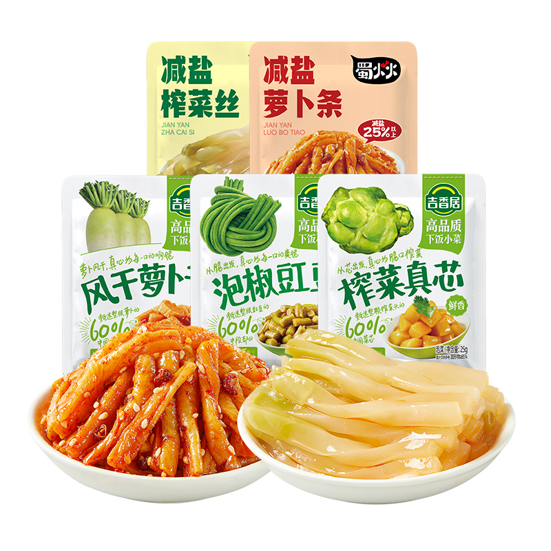 【淘】吉香居蜀火火减盐榨菜丝萝卜干榨菜真芯泡菜咸菜腌菜早餐