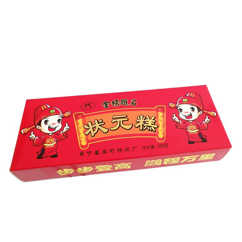 5盒现做状元糕软糯阜宁大糕好吃