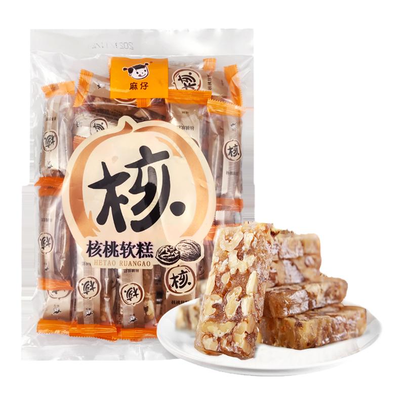 麻仔厂家自营480g年货核桃软糖糖