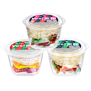 杨掌柜yes宽粉酸辣粉重庆酸辣味港式肥汁味桶装方便速食宿舍宵夜