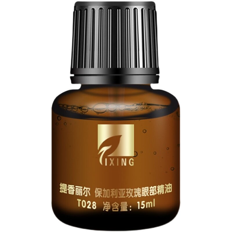 提香丽尔保加利亚玫瑰眼部精油