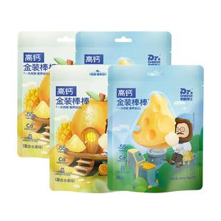奶酪博士55%干酪奶酪棒金装儿童低温奶酪高钙营养健康宝宝零食