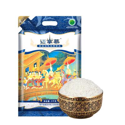 迈拿慕泰国进口高端香米茉莉香米