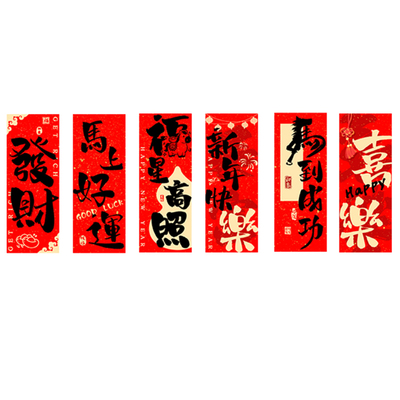 2026新年装饰蜂窝灯笼吊卡