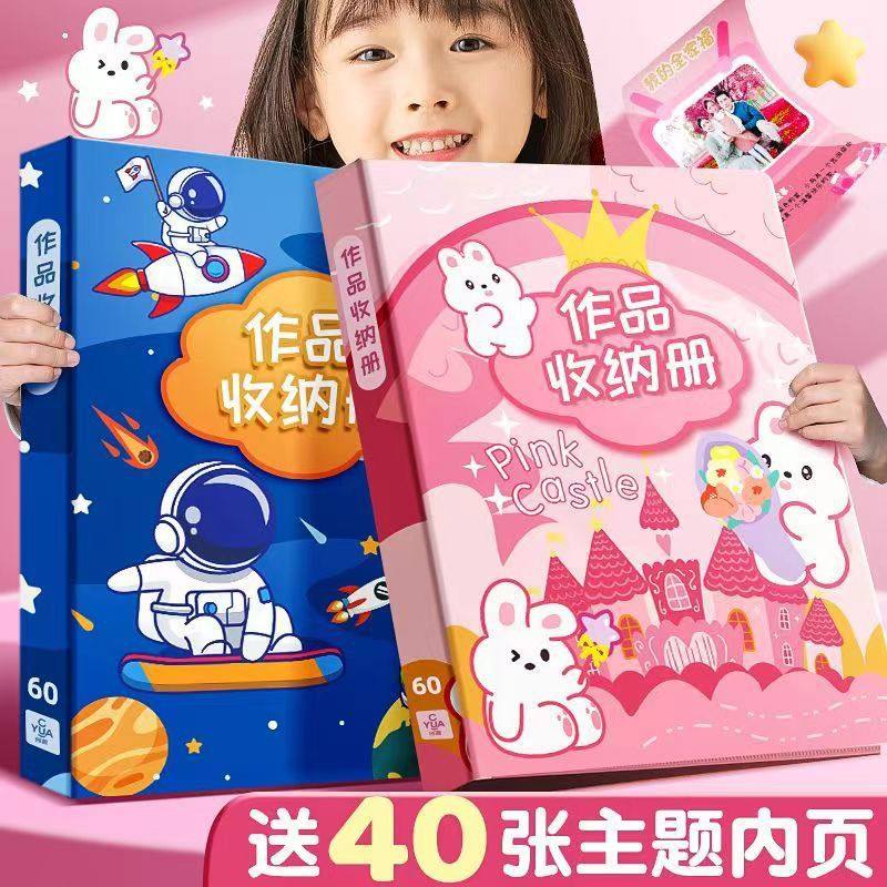 文件夹学生专用A4收纳文件夹透明翻页成长档案册资料册