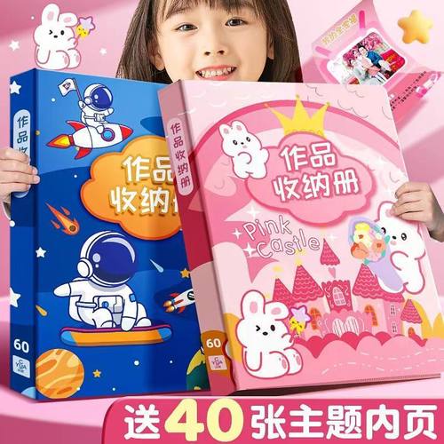 文件夹学生专用A4收纳文件夹透明翻页成长档案册资料册