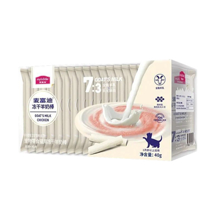 麦富迪冻干羊奶棒猫咪零食幼猫磨牙棒主食鸡肉小奶猫营养增肥罐头