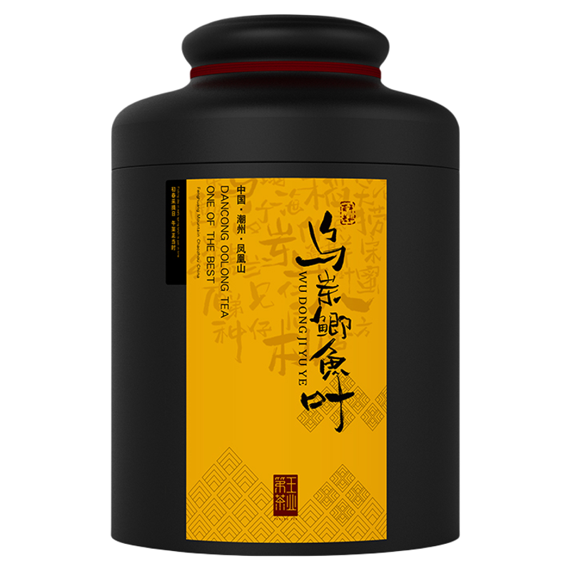 潮州凤凰单丛古树鲫鱼叶