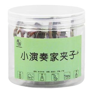 迷你乐器音符夹子钢琴书夹卡通古筝小提琴乐谱夹可爱收纳音乐礼品