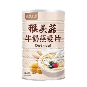 猴头菇牛奶燕麦片冲泡即食营养早餐代餐粥食品饱腹旗舰店直发