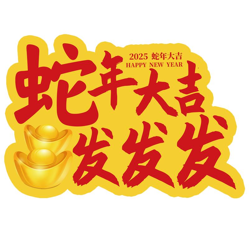 10十岁成长礼手举牌拍照道具现场布置学校活动kt板生日氛围装饰