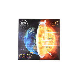 韩国凯米镜片U6防蓝光焦点1.74超薄U2高度数近视镜片1.67网上配镜