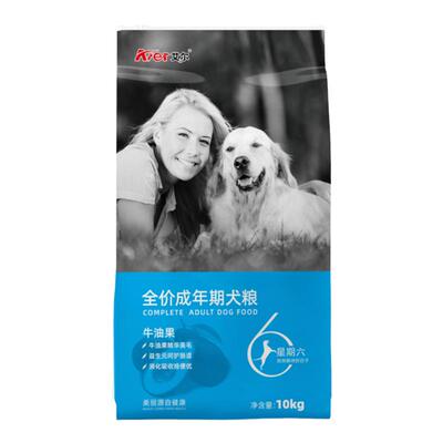 艾尔狗粮10kg星期六全价成犬粮幼年期泰迪金毛哈士奇阿拉斯加20斤