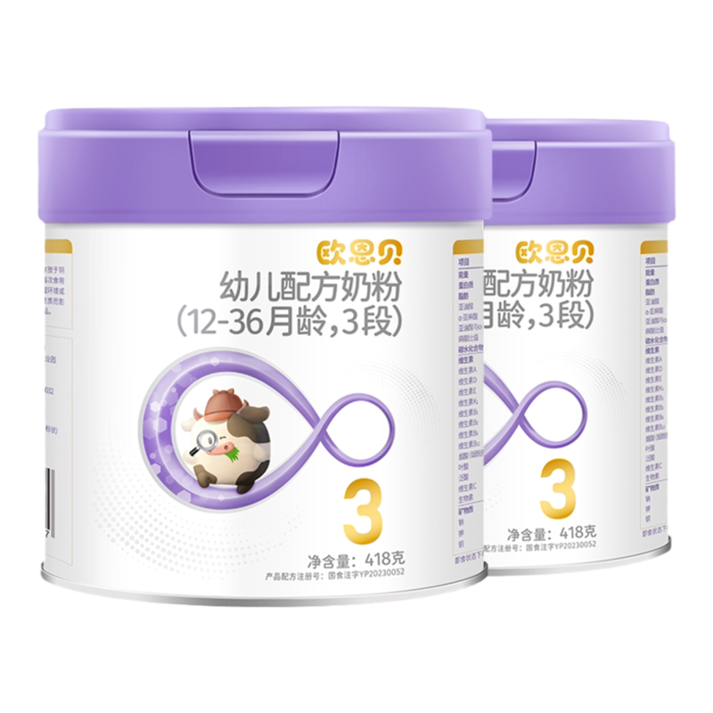 欧恩贝牛奶粉3段草饲奶源836g