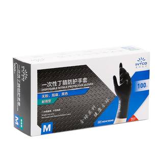 英科医疗一次性手套黑色丁腈乳胶加厚耐用食品级丁睛橡胶厨房医用