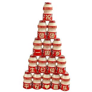 适用于乳酸菌贴纸生日定制龙年布置百天满月周岁礼十岁甜品台兔宝