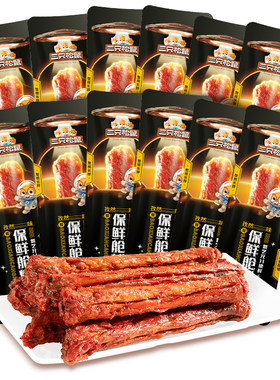 三只松鼠_手撕风干烤脖多口味