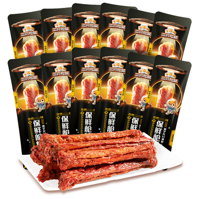 三只松鼠_手撕风干烤脖多口味