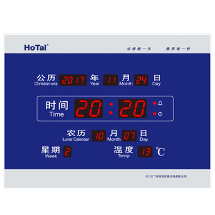 虹泰2025年新款数码万年历钟表挂钟客厅静音LED电子挂墙时钟B228