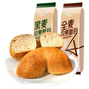 阿泊町贝果面包全麦奇亚籽黑麦吐司旗舰店孕妇早餐即食代餐糕点