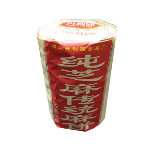 湖北通山大畈传统麻饼九宫纯手工制做桂花茶油芝麻饼中秋饼糕点