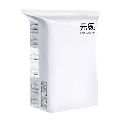 终身免费换新5层加厚真空压缩袋