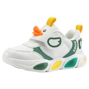 BDuck小黄鸭童鞋女童鞋2025春秋透气儿童运动鞋宝宝鞋亮灯鞋网鞋