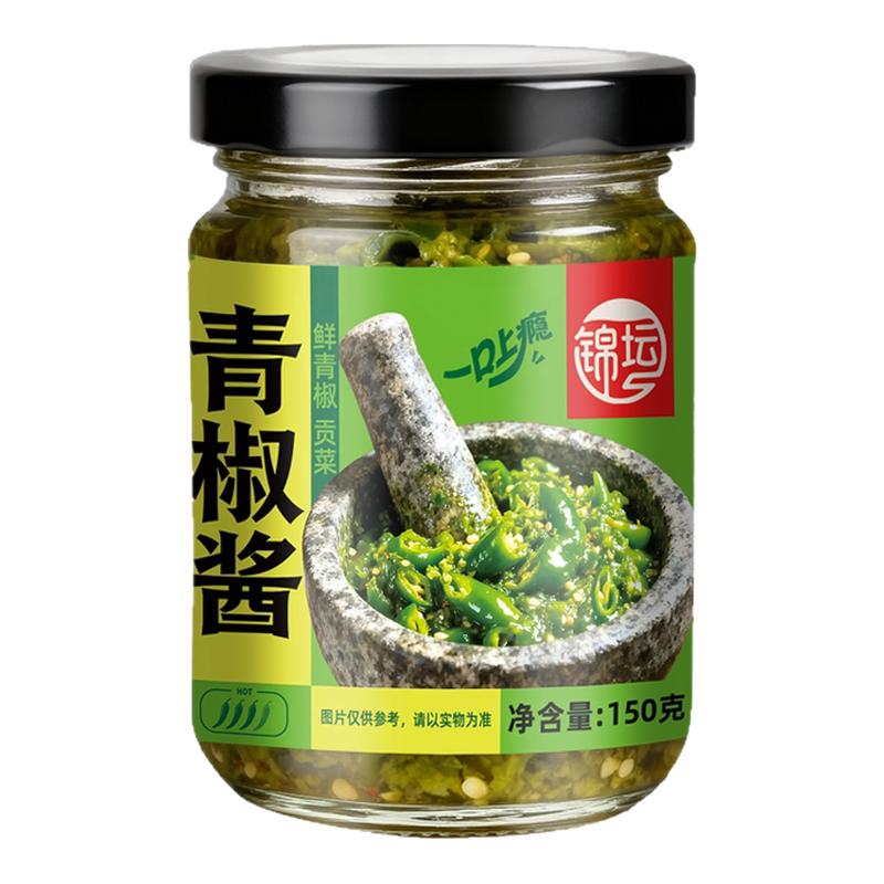 青椒酱荆芥青椒酱家用双椒酱贡菜辣椒酱四川风味青椒酱下饭菜辣椒