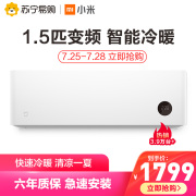 格力1.5匹空调变频定频冷暖两用 挂式空调KFR-26GW
