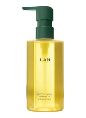 LAN兰雾羽水感卸妆油150ml温和深层清洁卸妆保湿修护舒缓肌肤