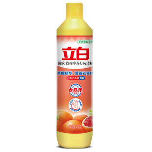 立白西柚小苏打洗洁精强效去油易清洗无残留食品用家用洗洁精顺买