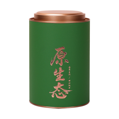 现货加大号密封茶叶罐一斤半斤