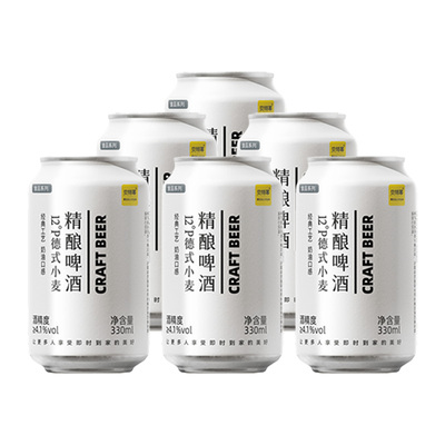 贝特幂德式小麦精酿啤酒330ml