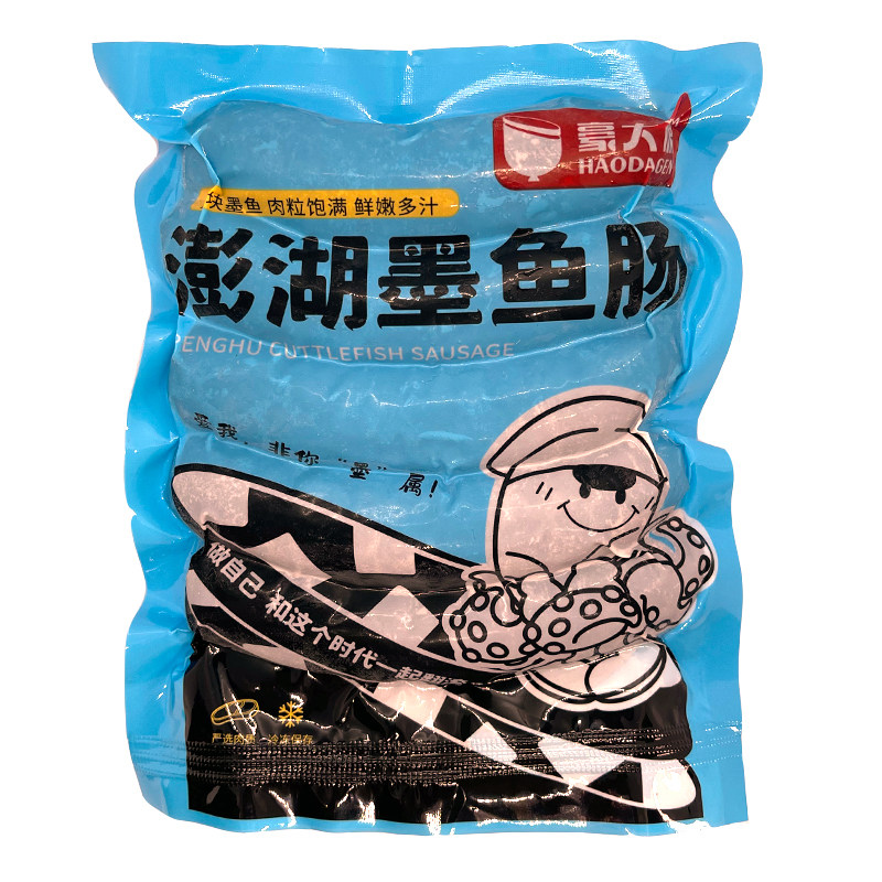 澎湖墨鱼肠商用高端烤香肠宏裕行