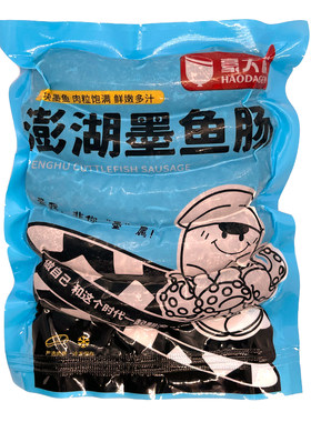 澎湖墨鱼肠商用高端烤香肠宏裕行