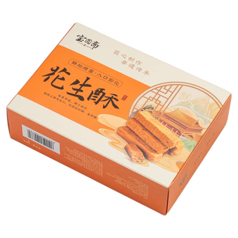 宝圆斋花生酥秦皇岛特产
