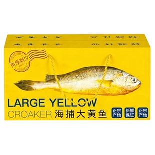 野生大黄鱼海鲜礼盒装大礼包深海新鲜冷冻特大野生黄花鱼春节年货