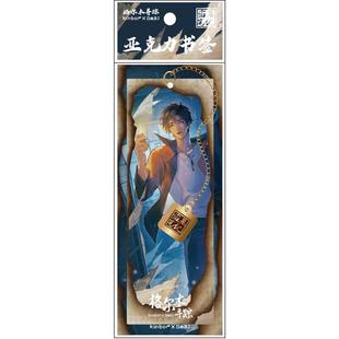 Kinbor【吴邪生日限定】盗墓笔记正版周边格尔木寻踪亚克力书签