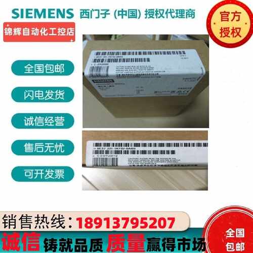 议价6ES7 331西门子模拟量输入模块6ES7331-1KF02/7KF02/7KB02-0A