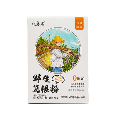 时养君葛根粉买二送桂花蜂蜜