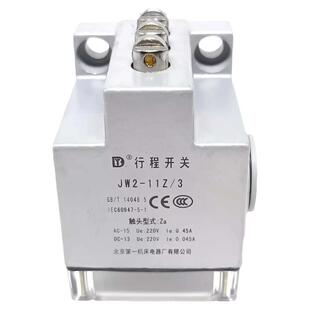 线切割配件 快丝北京第一机床厂行程开关JW2-11Z/3三角限位开关